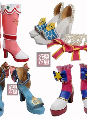 偶像活动Aikatsu 大空明 COS鞋 COSPLAY鞋子靴来图定做