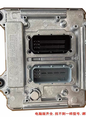 潍柴自主电脑板黄标1001228607/1001302020/A3C0661530001全新