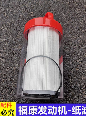 福田欧曼FS53040 FF63046十万公里柴滤油水分离器适用欧曼GTL EST