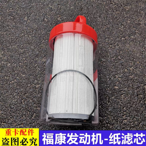 福田欧曼FS53040 FF63046十万公里柴滤油水分离器适用欧曼GTL EST
