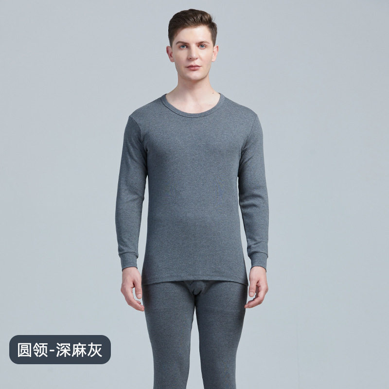 三枪纯棉男士秋衣秋裤保暖内衣套保暖套装