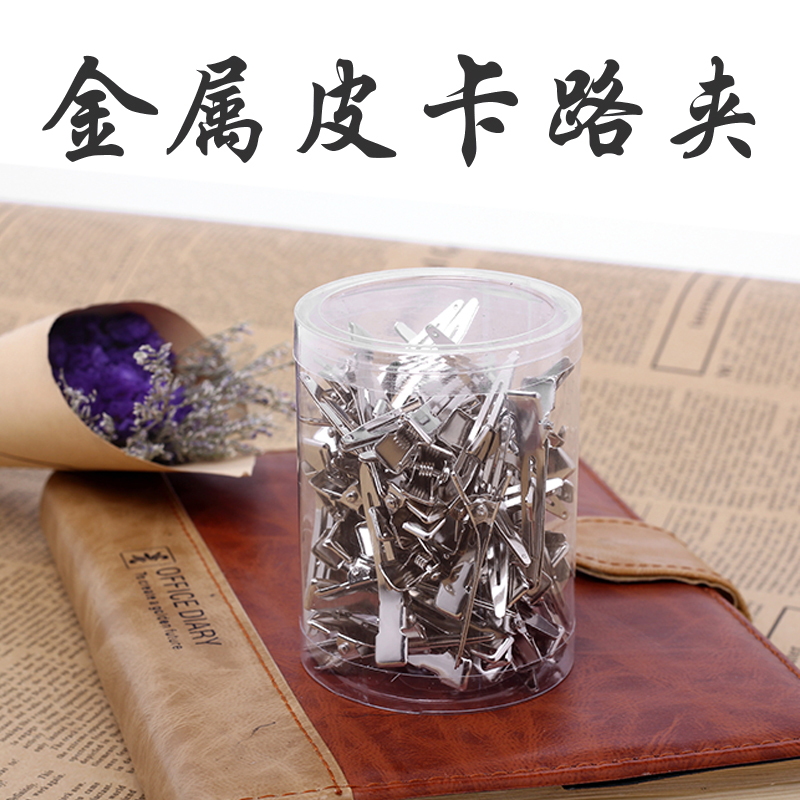 卡路夹子美发不锈钢鸭嘴夹定位夹