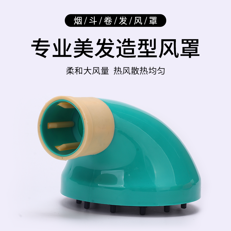 烟斗风罩发廊专用电吹风机罩吹卷发造型头发打理定型烘干大烘罩器