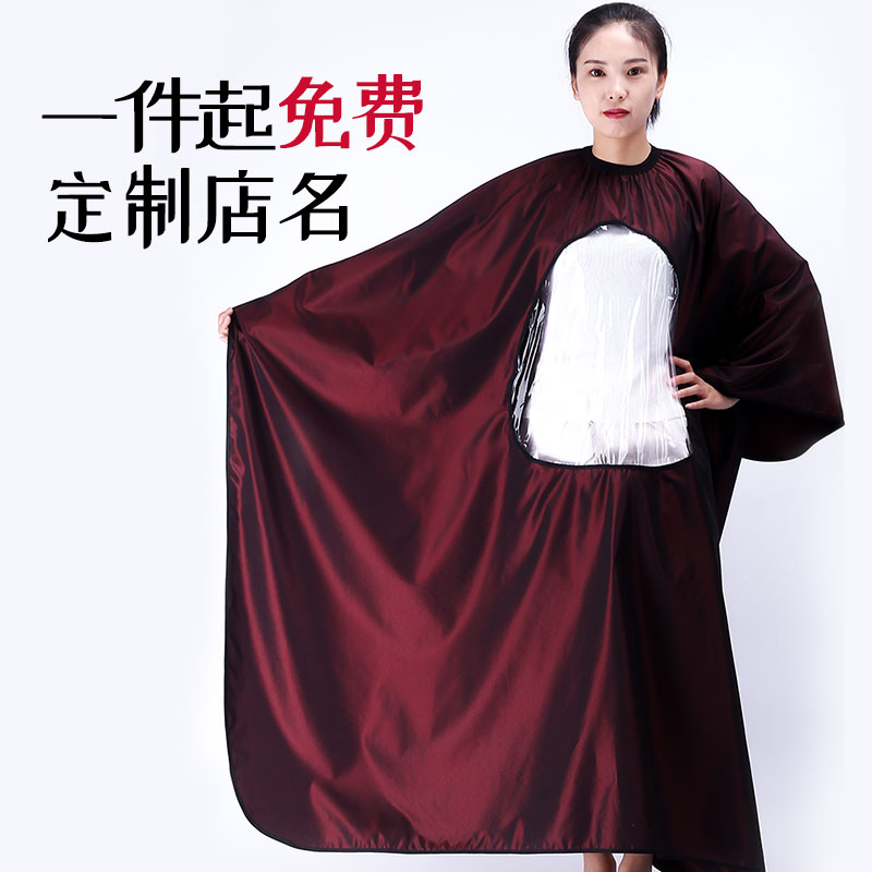 围布理发美发防水不粘发专业发廊剪发高档网红潮可印LOGO透明窗加