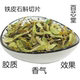 铁皮石斛切片云南鲜条石斛现切枫斗干条100克 250克乐清
