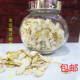 包邮 花旗参片西洋参切片50g 西洋参含片人参片参茶含片洋参 正品