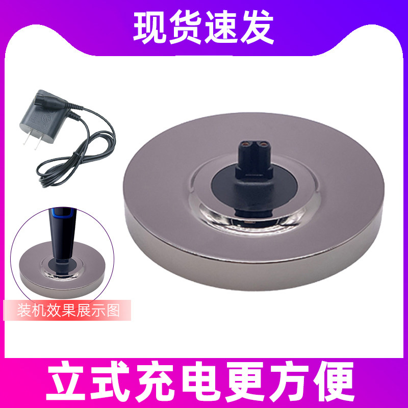 适用于飞利浦s100剃须刀充电器底座300 s1000 rq3 s500 yq300配件