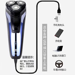 NR6580 通用南极人剃须刀充电器FS 8580线 8543 8540 588 HT8538