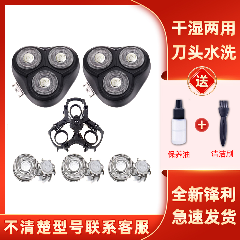 适用于飞科剃须刀FS316刀头FS317 318刀片FR8网罩刀盖配件