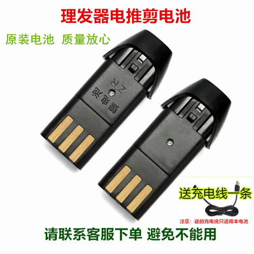 AUX/奥克斯X1成人理发器电推