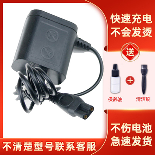 适用飞利浦剃须刀Series2000 s3000 2302 2303 3102 3103线充电器