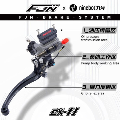 侧推上泵EX11九号直上MMAX90 C90 N70 M85 E300改装直上刹车