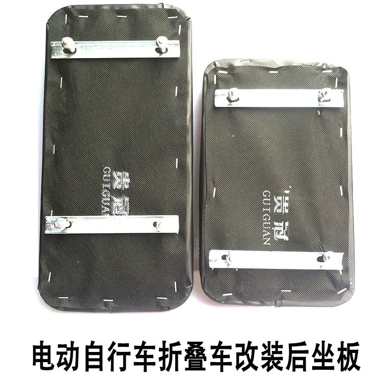 Selle de vélo - Ref 2350144 Image 1