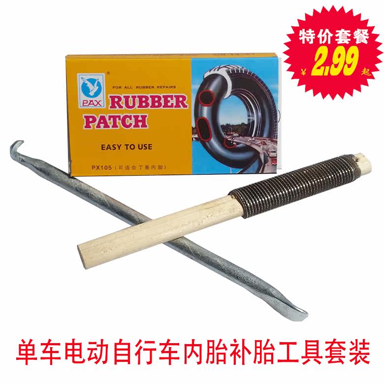 Outils pour vélo OTHER - Ref 2282148 Image 1