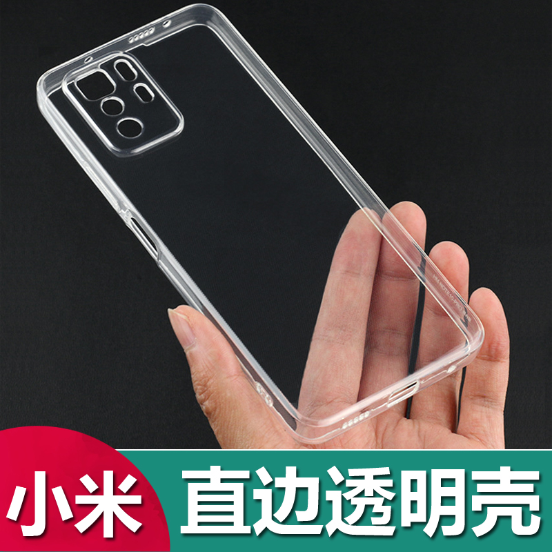 12S1110直边透明保护套
