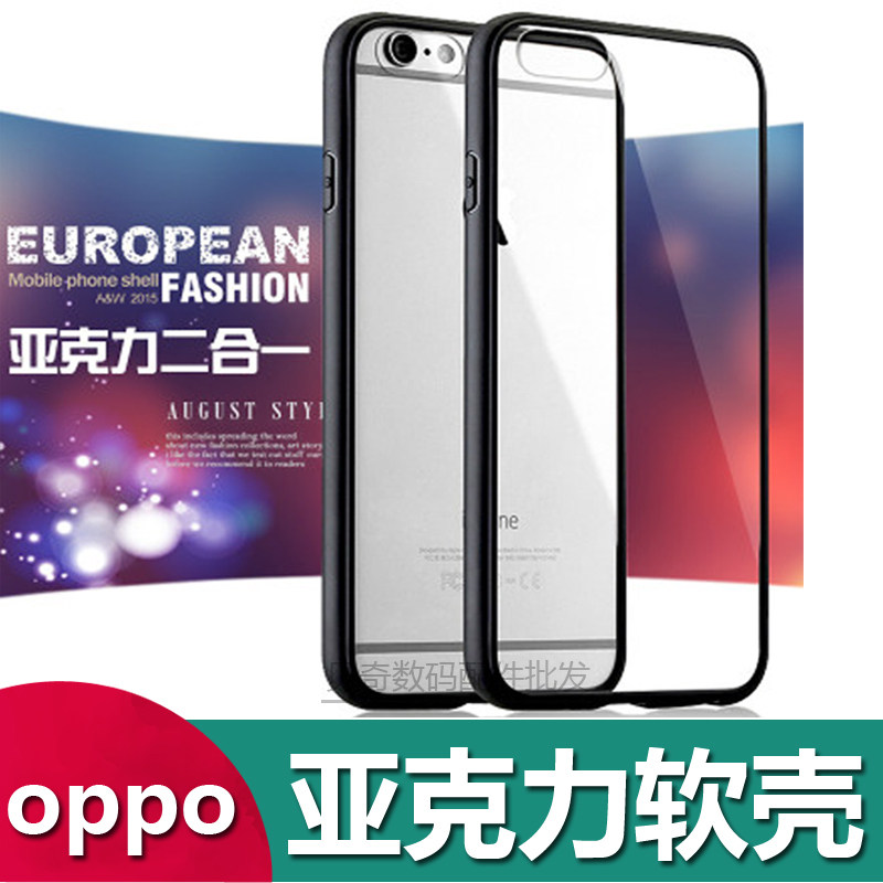OPPO Reno Z 2 K3 RealmeX青春A9 A5 2020 A11X K5亚克力软壳批发在类目 3C数码配件, 手机配件, 手机保护套/壳中 - 来自Buy2taobao.com提供专业的淘宝代购服务