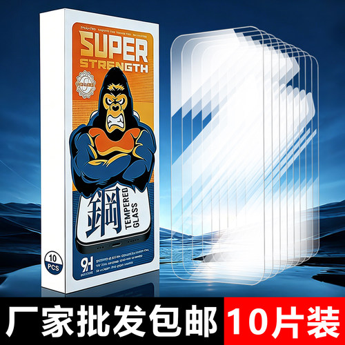 适用 vivo Y600 Y500 Y300i全屏手机膜Y200 Y100i Y60m Y37抗蓝光保护膜Y36 Y35 Y78 Y33S高清无边钢化膜批发