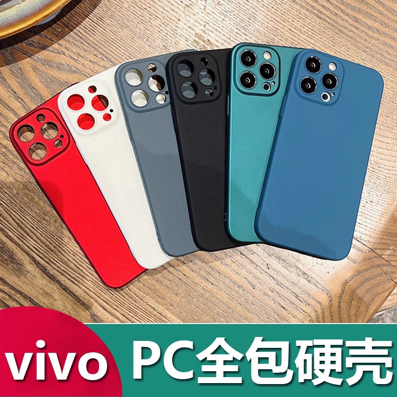 8765Pro岩沙PC硬壳