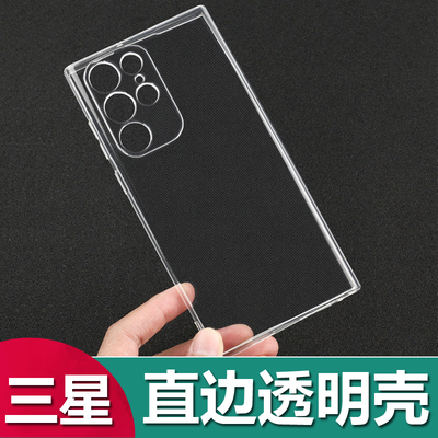 A52A51A33直边透明手机壳