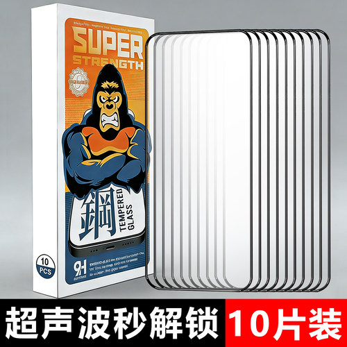 适用 荣耀600 Pro超声波指纹解锁防爆膜荣耀500全屏钢化膜荣耀 Magic 8 7手机保护膜荣耀 power 2 WIN GT批发