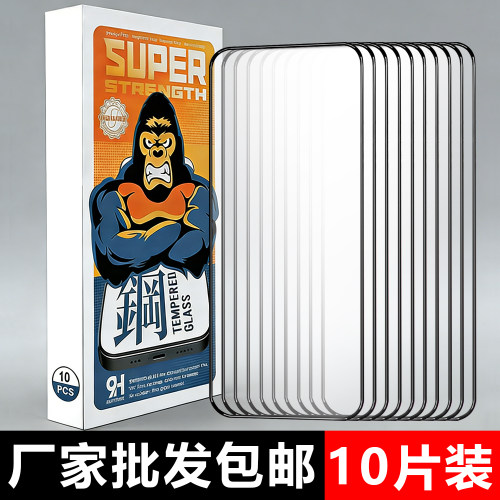 适用 iQOO 13 12 11 10 9高清钢化膜Z8X Z9 Z10 Turbo+防摔手机膜iQOO Neo 5 6 7 8 9 Pro+全屏保护膜批发