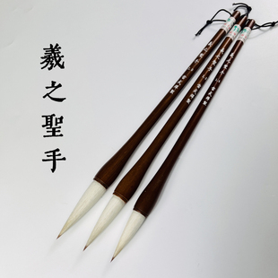 【羲之圣手】兼豪大楷行书草书隶书对联毛笔雷武辉长青笔庄