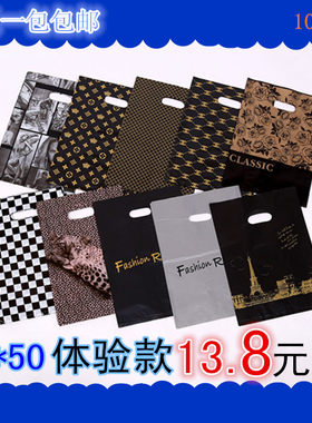 包邮礼品袋服装袋小号漂亮袋批发