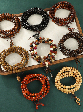 新中式复古檀木108颗佛珠手串