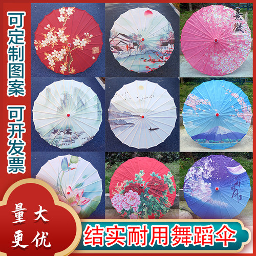 熹微防雨防晒加厚绸布装饰伞