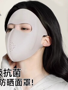JOZOZ防晒面罩脸基尼女防紫外线夏季薄款冰丝透气防护全脸口罩