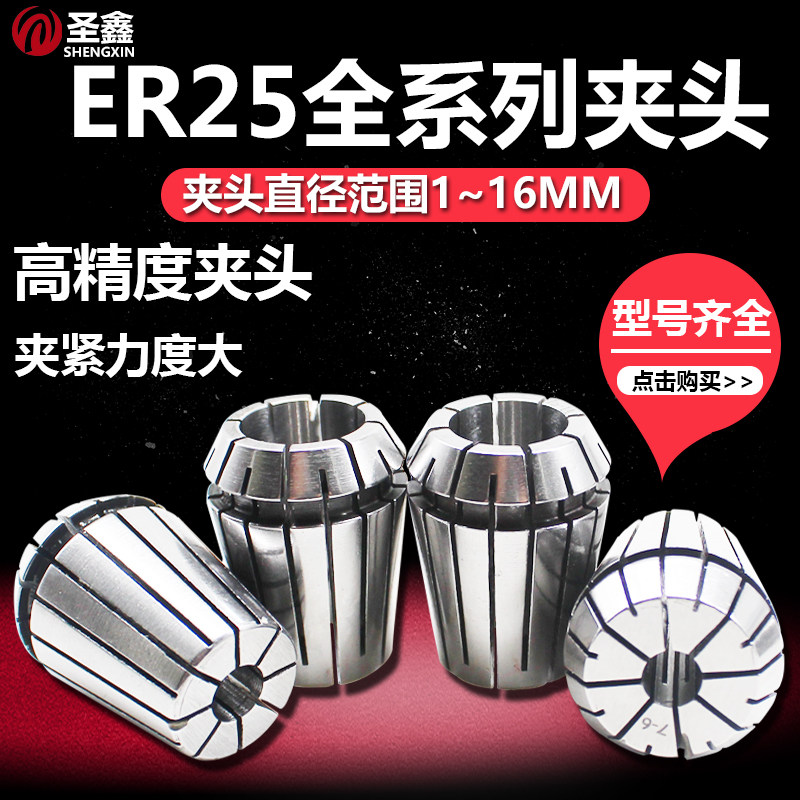 雕刻机主轴螺帽高精度动平衡螺母帽ER25拆卸夹刀嗦咀定位弹簧筒夹_虎窝淘