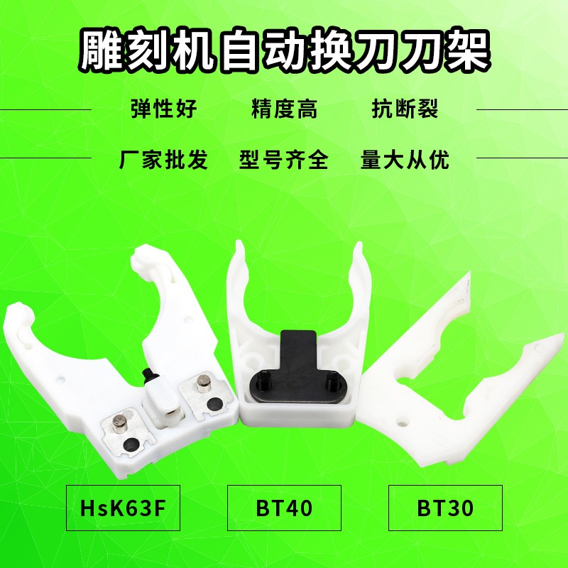 雕刻机自动刀架数控cnc加工中心