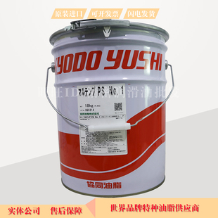 日本进口协同KYODO YUSHI MULTEMP PS 润滑脂超高速主轴承油