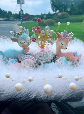 高档一鹿平安创意网红车内饰品摆件汽车香水车载装饰可爱女保平安