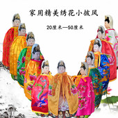 小披风佛袍荷花双龙凤佛衣观音佛祖土地关公娘娘财神菩萨玉皇披肩