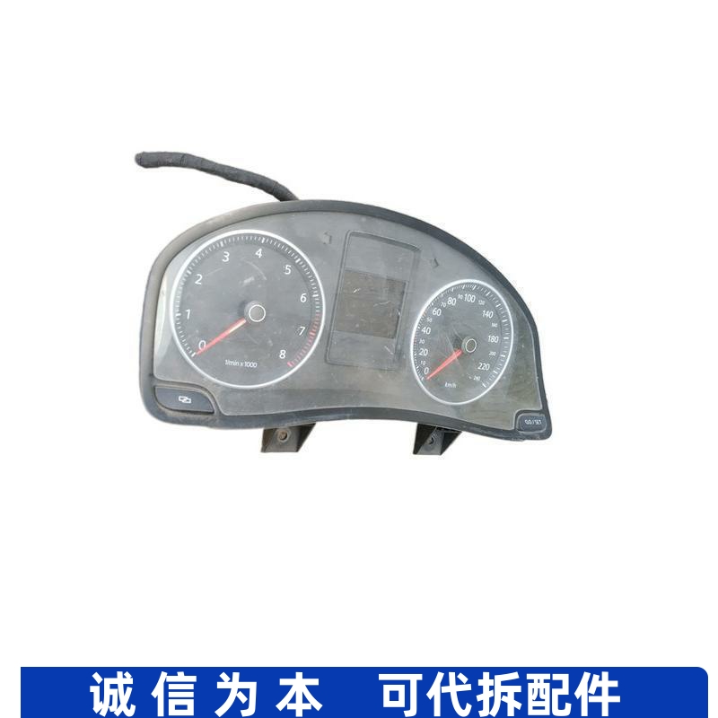 适配大众新宝来里程转速组合仪表盘总成插头1JD920826 18G920826
