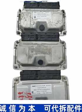 适用五十铃庆铃P100皮卡发动机电脑板 1111020-PA01 1205040-44/P