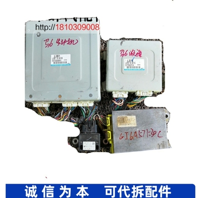 适配马自达6发动机变速箱电脑板线路版 M6 L3B1 L375 GJ6E-43-7Y1