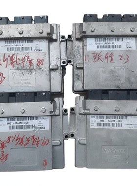 福克斯致胜发动机电脑板7G91-8M51-12A650-ACB-APC-ACK-APM-BL-ML
