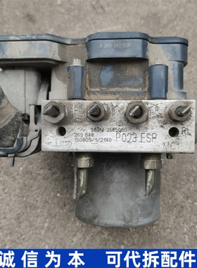 适用比亚迪唐DM刹车ABS泵体模块电脑总成S6DM-3565050 2265106452