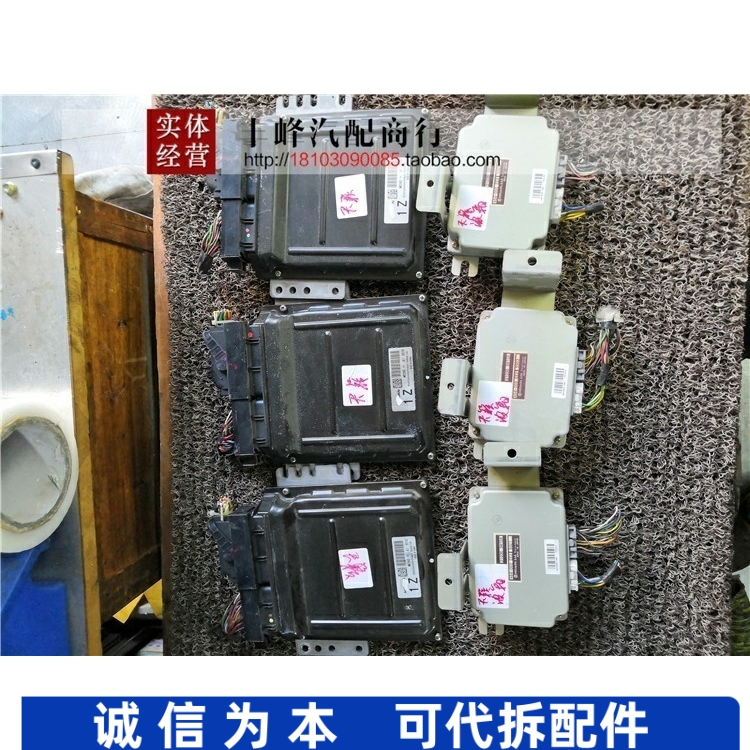 适配天籁2.3发动机ECU波变速箱模块电脑板 MEC43-010 31036-9W10A