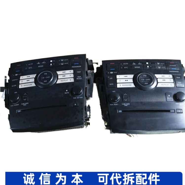 适用老天籁2.3空调AC开关 空调CD机控制面板中控饰板按键插头总成