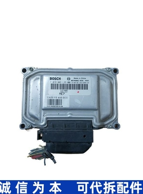 适配东南菱悦V3菱致V5发动机控制电脑板F01R00DL35/197/DM73/L38