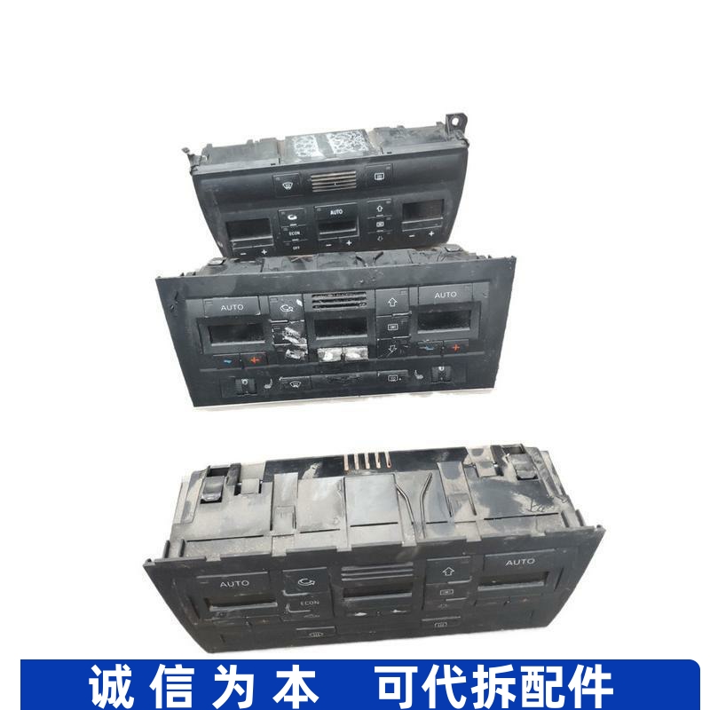 适用奥迪A4B7A6空调控制器面板开关总成4B0/8E0820043BQ/N /AE/AF