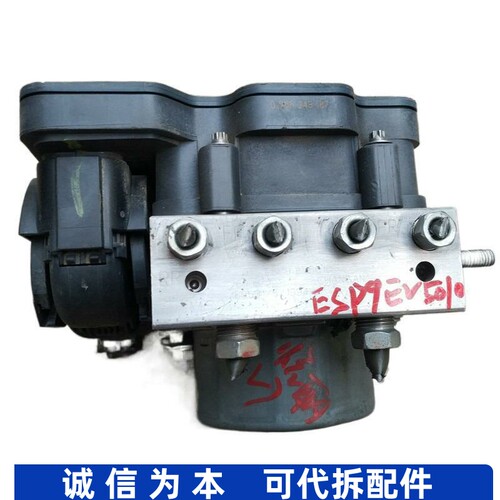适配长安悦翔V7刹车泵制动ABS泵模块总成3550040-H01 ESP9-EA5010