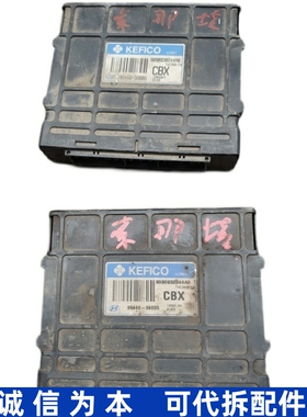 适用现代索纳塔伊兰特波箱变速箱电脑板 95440-39045-39005-39006