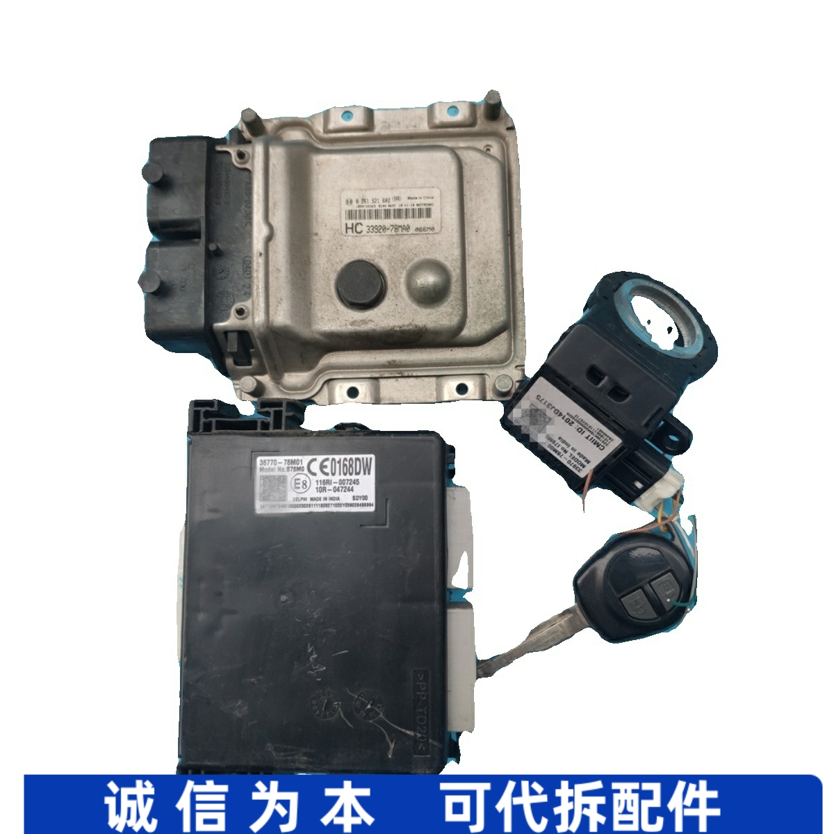 适配铃木启悦发动机电脑板36770-78M01 33920-78MA0 33970-78M00