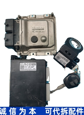 适配铃木启悦发动机电脑板36770-78M01 33920-78MA0 33970-78M00