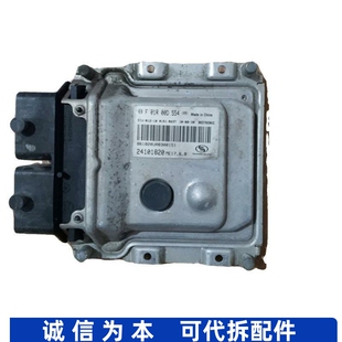 ME17.6.8 24101820 适配雪佛兰新赛欧发动机电脑板ECU F01R00D554