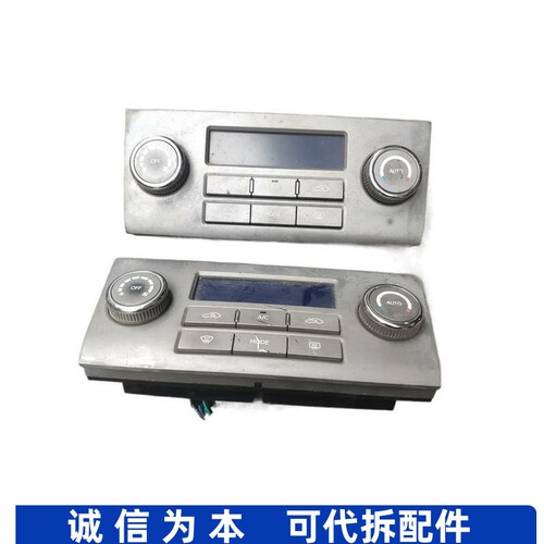 适配帝豪EC715 718汽车空调开关AC控制器面板旋钮总成1067001274